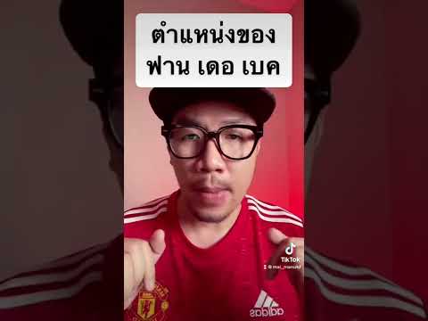 16 กรกฎาคม ค.ศ. 2022