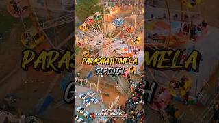 PARASNATH MELA, GIRIDIH #giridih #parasnthhill #giridih_jharkhand #giridihupdates #jhakhand