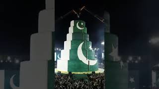 Duniya Ka Sabse Bara Cake 🎂 Pakistan Independence Day Special | 14 August 2025