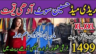 Factory Rate🎉 Readymade Stylish Partywear Dresses | Fancy Dresses in low price 60%off | Hyderi 