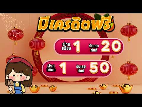 50รับ100สมาชิกใหม่ สล็อตฝาก50รับ100ถอนไม่อั้น เว็บสล็อต ฝาก 50 รับ 100