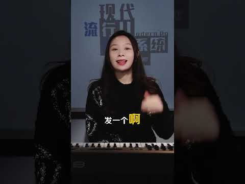 找对风格、选择合适你的歌曲，再唱歌就会有事半功倍的效果 #声乐教学 #零基础学唱歌 #唱歌技巧