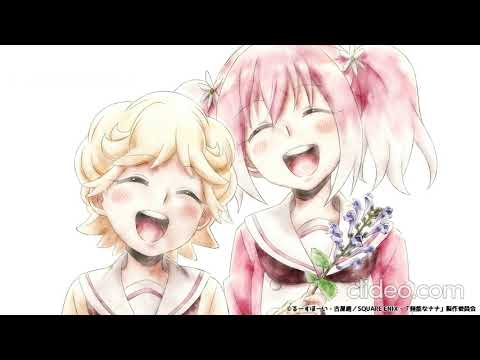 Munou na nana - Tentless Nana - Ost COVER