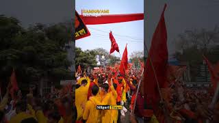Siliguri turns a sea of saffron ~ a grand spectacle at Ram Navami 2025 rally