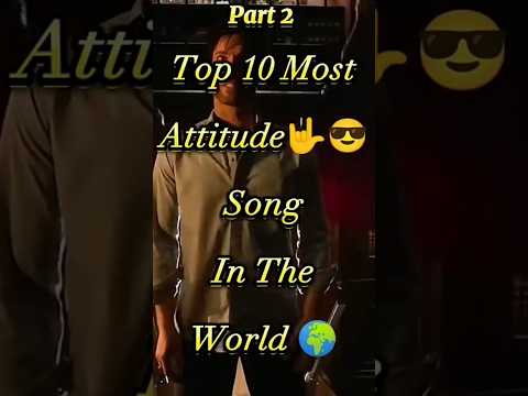 Top 10 Most Attitude Songs in the World 🌎 || Attitude Songs in English(Part 2)#shorts #viral