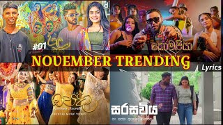 2023 New Top Hit Sinhala Songs || Best New sinhaLa Song Collection || Trending Songs Jukebox Song