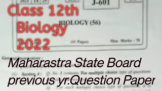 Biology Question Paper | Class 12th HSC 2020| Maharashtra State Board |12th Question Bank 4 revision