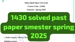 1430 solved past paper! Aiou course code 1430 solved past paper smester spring 2025#1430pastpaper