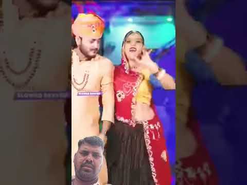 #marwadi #rajasthani #rajasthanisong #song #youtubeshorts #newमारवाड़ीcomedy