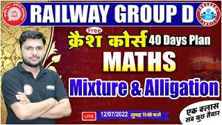 Mixture & Alligation In Maths | Railway Group D Maths Crash Course #9 | Group D Maths By Rahul Sir