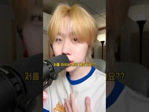 여러분 혹시 저를 아시나요..?? #나만아는가수