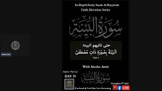 In-Depth Study with Aiasha Amir of Surah Al Bayyinah Ayah 1/ Day 15 / 6th November 2025