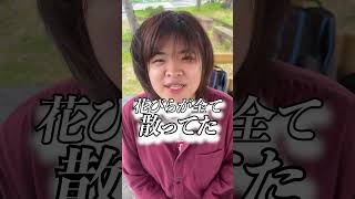 当たり前界隈集めて名言ぽく言ってみた#shorts  #スペースウォーターチャンネル