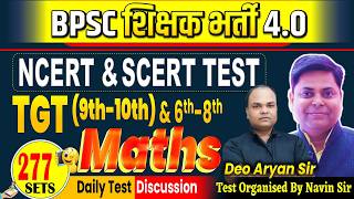 SET-277 || BPSC शिक्षक भर्ती 4.0 | MATH Discussion 6-8 & 9-10 By DEO ARYAN SIR || BPSC TRE 4.0 #bpsc