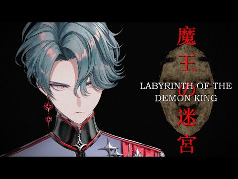 【Labyrinth Of The Demon King】Dungeons and Demons (1)【NIJISANJI EN | Freodore】