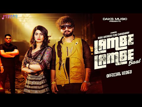 Lambe Lambe Baal (Official Video) - Biru Kataria, Fiza, Raj Mawar, Manisha | New Haryanvi Songs 2024