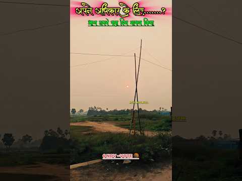 Bihar Election 2025 Result #election #bihar #biharelection2025