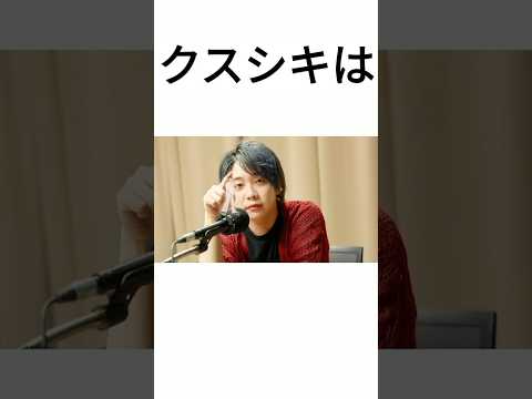 #新曲「#クスシキ」#shorts#short#mrsgreenapple​#大森元貴​#ミセス​#ミセスグリーンアップル​ #みせすぐりーんあっぷる#ミセス新曲