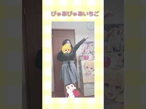 前髪ないし、服装へんすぎてちょっとあげるの迷ったww#すとぷり #るぅとくん #ぴゅあぴゅあいちご #リアコ #09 #運営さん大好き #シャドウバン中