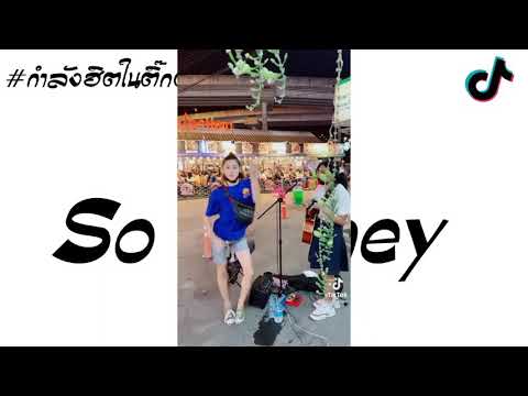 เพลงเเดนซ์ ( โยกหัว+มันนี่ ) V.3 Cha มากเเรงในตอนนี้ [ DeDo Remix ]