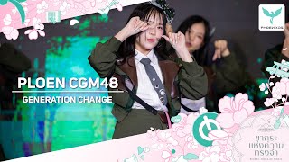 [Ploen CGM48] Fancam - GENERATION CHANGE - CGM48 3rd Generation Debut