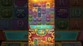 สล็อตPG : Treasures of Aztec สล็อตสาวถ้ำ ทุน100 ไหลเป็นนํ้า!!