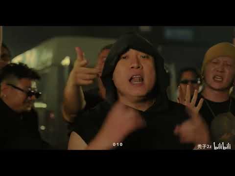 MV《老北京杀器》通知整个中文说唱圈 北京要回来了！秃子2z 梁维嘉Saber 辉子