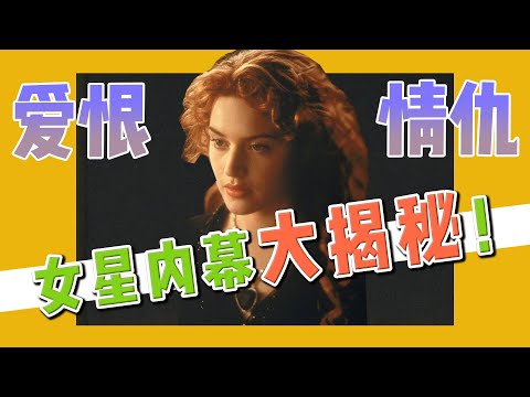 內幕爆料！阿凡達2女星和卡梅隆之間的「愛恨情仇」