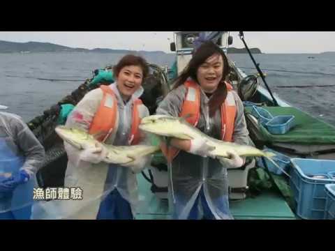 日本平戶市