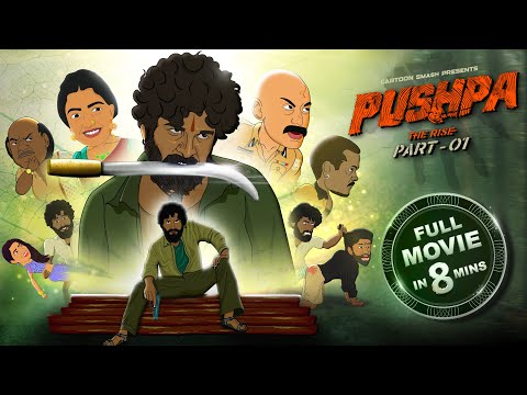 Pushpa: The Rise || Full Movie Recap Animated Spoof || Cartoon Smash