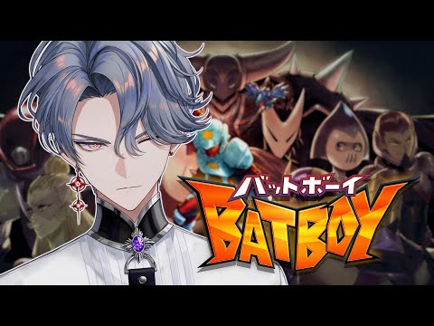 【Bat Boy】Koshien Practice? (1)【NIJISANJI EN | Freodore】