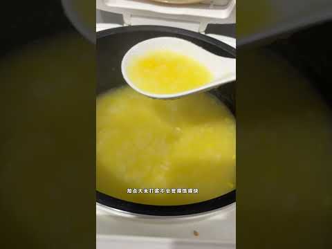 用电饭锅煮开水，水开后直接倒入这种玉米粉，第一次见 #中华美食 #food #美食