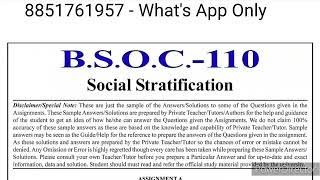 BSOC 110 Solved Assignment 2022-23 in English | BSOC 110 Solved Assignment 2023 | BSOC110 Assignment