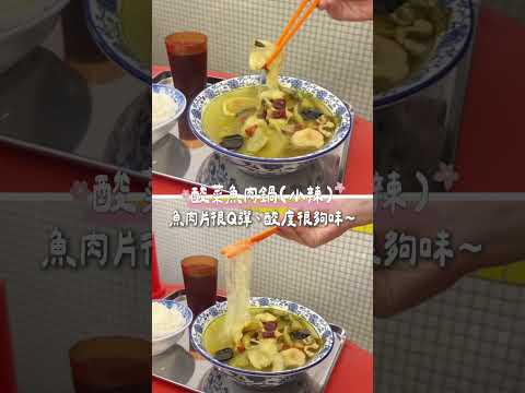 【新莊美食】十得灶咖10/11正式開幕！限時優惠活動10/11 - 10/17點任一湯品送招牌滷肉飯喔👏🏻