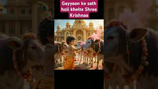 #ShreeKrishnaHoli#RadhaKrishnaHoli#KrishnaRasleela#HoliWithKrishna#VrindavanHoli#KrishnaColors#Radhe