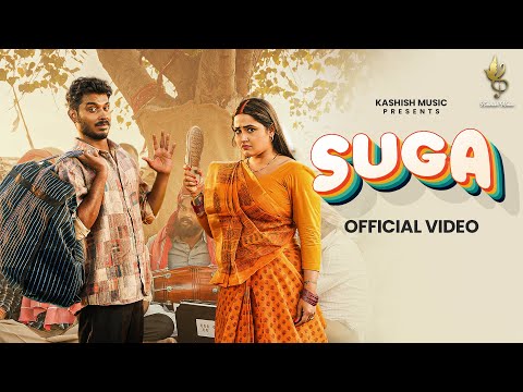 SUGA : #video Ashok Pathak, Kajal Raghwani, Alok Kumar, Abhishek Thakur | New Bhojpuri Song 2025