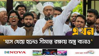 ‘গরু চোরাচালান করে গেরুয়া বাহিনী, বাংলাদেশিরা নয়’ | Nasiruddin Patwary | Bangladesh India Border