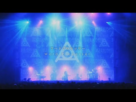 amazarashi | "Word Processor" LIVE COUNTDOWN JAPAN 19/20