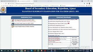REET 2021 | REET 2021 official site | REET 2021 letest notifications | REET 2021 exam date |