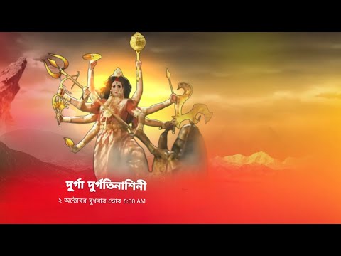 ‼️Star Jalsha Mahalaya Promo 2024 ‼️🤩✨🥰 Star Jalsha Mahalaya 2024 ‼️Fun made promo🥰 #mahalaya2024