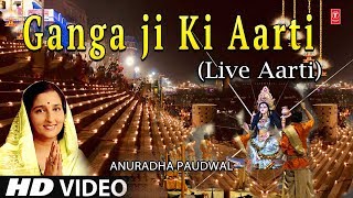 Ganga Dussehra 2019 I Ganga Aarti live from Haridwar I ANURADHA PAUDWAL I Maa Ganga Poojan Live