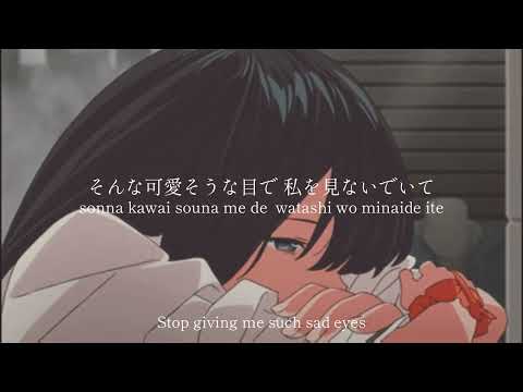 Living like that/ aimyon - lyrics [Kanji, Romaji, ENG]