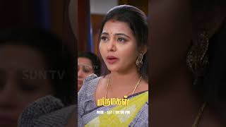 இருக்குற பிரச்சனை போதாதா! #SunTV #Marumagal  #MarumagalPromo #SunPromos #Serials #TamilSerials