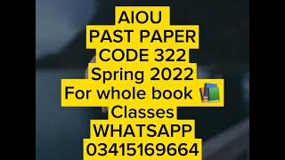 AIOU PAST PAPER CODE 322 spring 2022