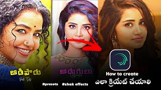 Anupama whatsapp status..🫶🦋|| Alight motion present & Shak effect 🔥|| how to edit 🪄| Instagram reels