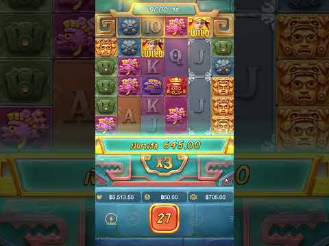 Treasures of Aztec | สล็อตpg สล็อตสาวถ้ำ ► อย่าให้ ป๋องขึ้นเบท!