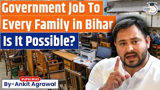 Govt Jobs for Every Family: Tejashwi Yadav’s Big Bihar Promise | Ankit Agrawal Study IQ