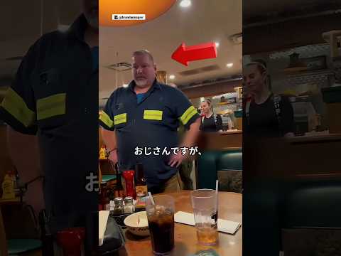 怖そうなおじさん、涙の理由