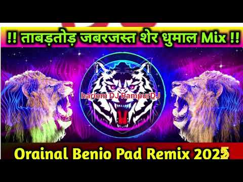 Dil ka Kya Karen SahibDJ remix Hindi song#sadabahar song  DJ sound check high ging Hariom DJ Rampur 