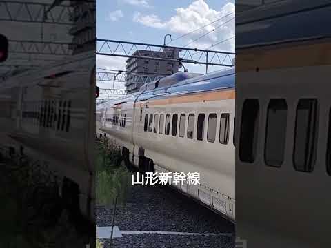 山形新幹線入線#e3系 #つばさ つばさ#山形新幹線 #山形駅 #鉄道 #shorts
